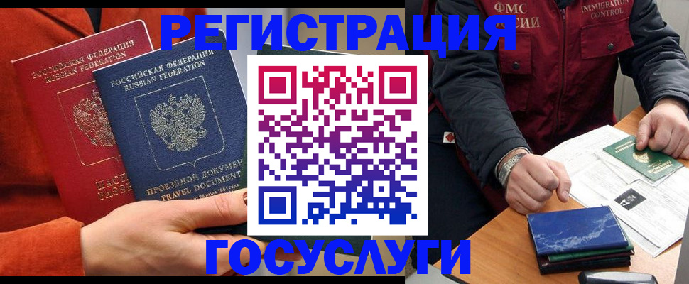 пропишу в квартире в Снежинске